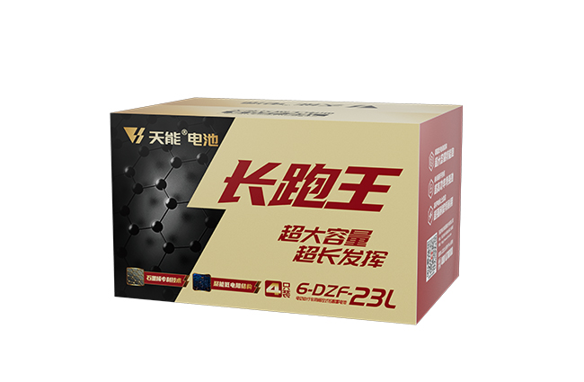 游艇会长跑王系列