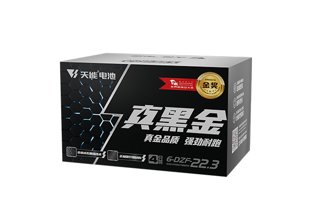 游艇会真黑金系列