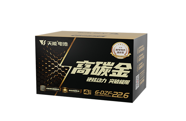 游艇会高碳金系列