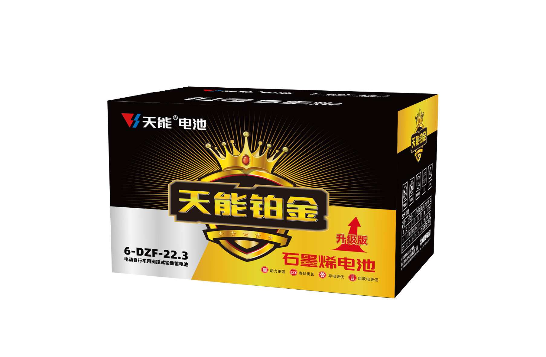 游艇会铂金电池