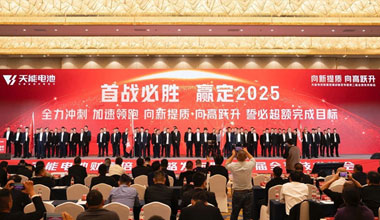 向新提质，向高跃升！游艇会携共赢商擎启2025！