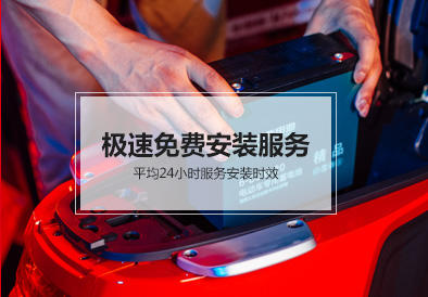 游艇会电池