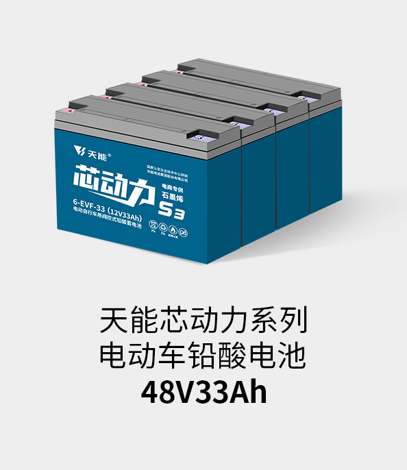 游艇会电池48v32ah