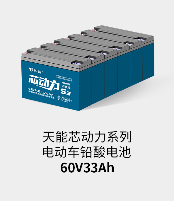 游艇会电池72v33ah