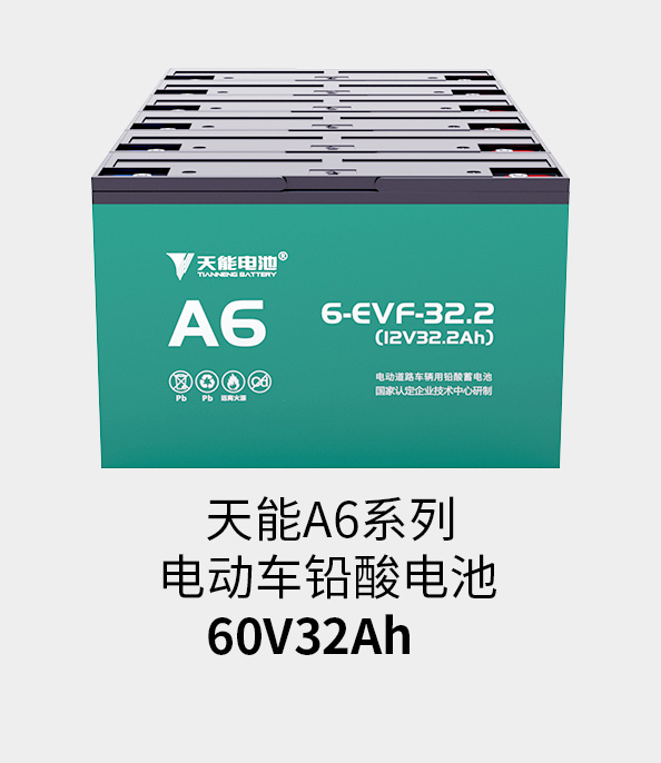游艇会电池72v33ah