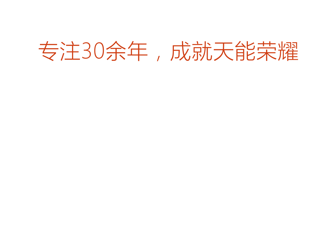 游艇会荣誉